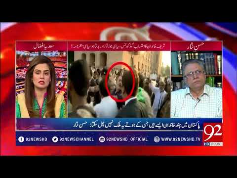 92at8 - 26 October 2017 - 92NewsHDPlus