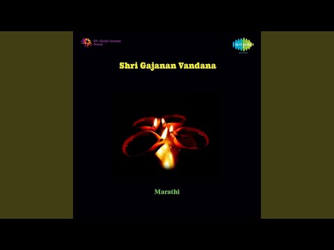 Utha Utha Ho Gajanana