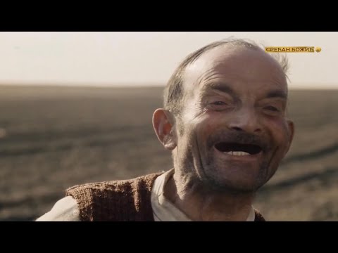 Ko to tamo peva “DECOO BUŠI GUME”