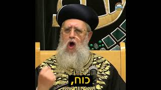 תאוות שליטה I מרן הראשון לציון הגאון רבי דוד יוסף שליט"א #שליטהעצמית #הראשון_לציון #הרב_דוד_יוסף (מוסדות יחווה דעת) - התמונה מוצגת ישירות מתוך אתר האינטרנט יוטיוב. זכויות היוצרים בתמונה שייכות ליוצרה. קישור קרדיט למקור התוכן נמצא בתוך דף הסרטון