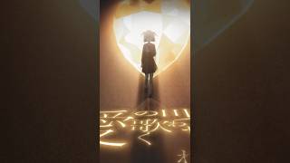 - アンノウン・マザーグース【arrange ver.】covered by GooDrug #shorts #music #wowaka #歌い手グループ