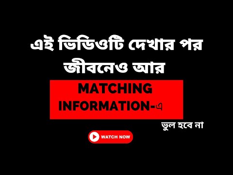 শিক্ষার্থীর ভিডিও মতামত