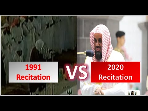 1991 vs 2020 Recitation | Classic Amazing Recitation | Sheikh Saud Al Shuraim | Light Upon Light