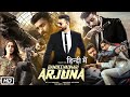 Gandeevadhari Arjuna Full HD Movie Hindi Dubbed 2023 Varun Tej Manish Chaudhari Sakshi Vaidya