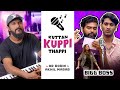 Dr Robin - Kuttan Kuppi Thappi ft .Akhil Marar , Sobha | Aju A'kay | Dialogue with Beats Bigg Boss