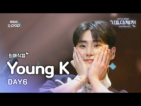 Young K - HAPPY + Welcome to the Show - Gayo Daejejeon 2024 MBC Gayo Daejejeon