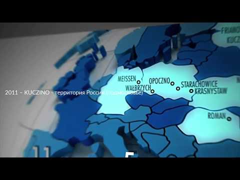 Холдинг Cersanit