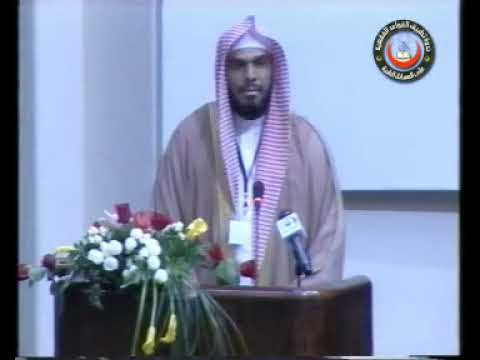 الجلسة الافتتاحية