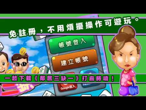 Mahjong Resort Paradise Video