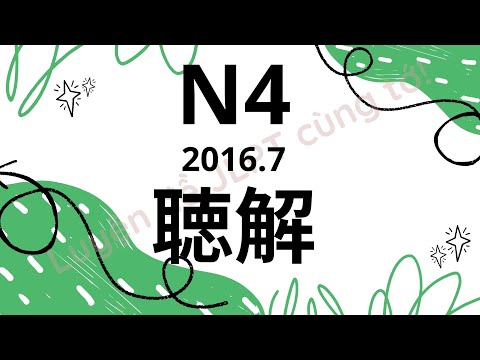 LUYỆN NGHE | JLPT N4