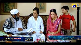 Thori Si Wafa Chahiye Episode 07 To 09 Promo | Daily at 11:00 PM, only on Har Pal Geo