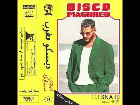 DJ Snake - Disco Maghreb ( Spiryti Remix ) #djsnake #electro #remix #discomaghreb #spiryti