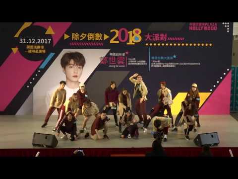[171231] Hollywood Plaza Countdown Party (除夕倒數大派對) - 2Live Dance Studio (Kpop)
