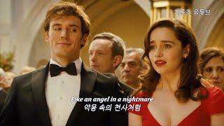 Download lagu 넌 달에게 필요한 태양과도 같아 🌙 LANY - you! [가사/해석] mp3