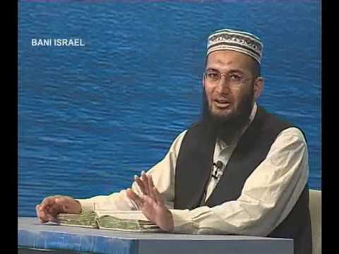 Sout ul Quran 346 - Surah Bani Israel 17[85-90].wmv