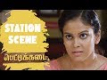 Pettikadai Tamil Movie Station Scene Samuthirakani Chandini Tamilarasan Varsha Bollamma