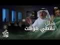 حكاية وعد 2|  |وزير الطاقة ورئيس أرامكو يرويان تفاصيل حادثة الصواريخ على منشآت نفطية سعودية