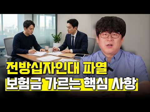 전방십자인대 파열 후유장해진단 핵심 알려드립니다.(1859회)