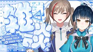 【雑談】なちゅと夢の国に行ってきた！(念願)💙🩵【にじさんじ/来栖夏芽/山神カルタ】