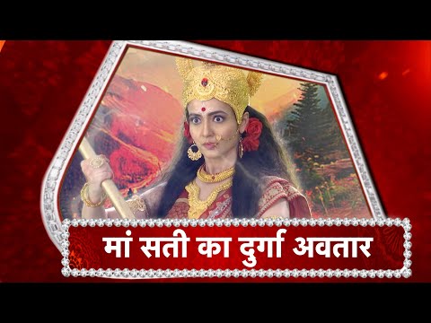 Dharm Yoddha Garud: Shocking Maa Sati Takes Durga Avtaar In Anger