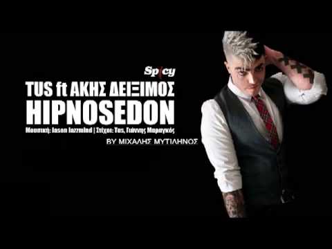 HIPNOSEDON - TUS FT AKIS DEIXIMOS New Song 2013