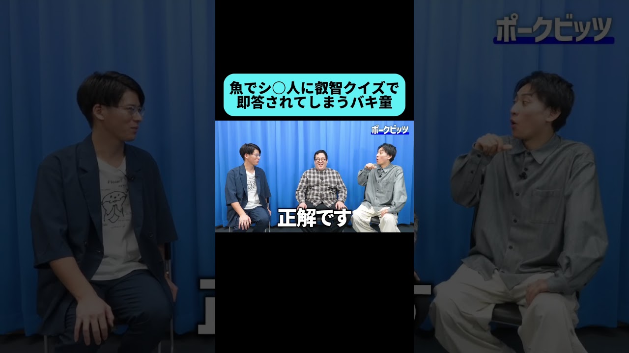 恥ずかしい思いをするバキ童 #shorts