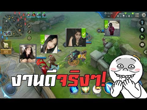 เรื่องราวเหมือนสาวน้อยนั่งอยู่บนกระเจี๊ยว เพิ่มยาแรง