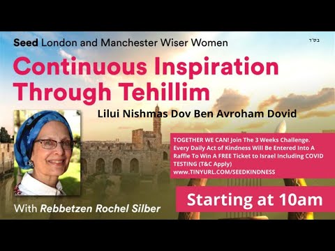 Rebbetzin Rochel Silber Tehillim 34 cont