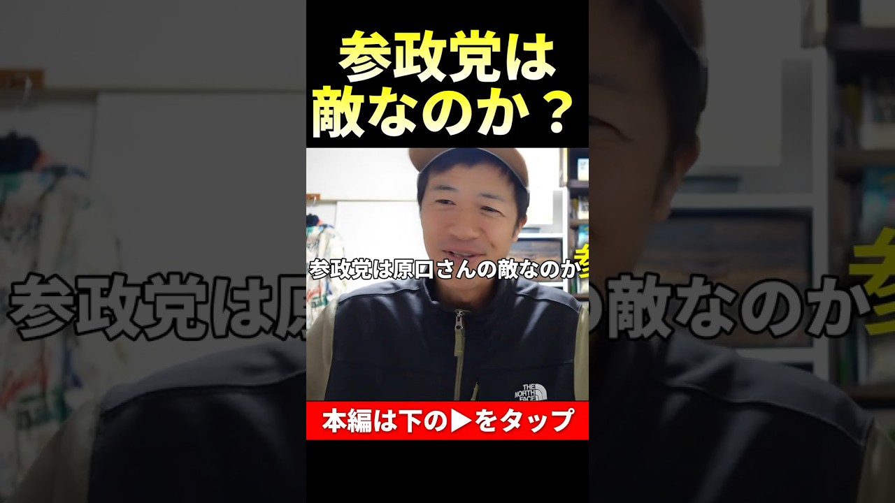 YouTubeサムネイル