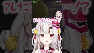 2人仲良く隠れてやられるあやころてえてえ【R.E.P.O./百鬼あやめ/戌神ころね】