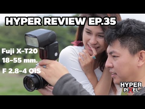 รีวิว Fuji X-T20 + 18-55 f/2.8-4 OIS ดูซะก่อนซื้อใช้ กล้องตัวเล็กสเปคโปร - Hyper Review EP. 35