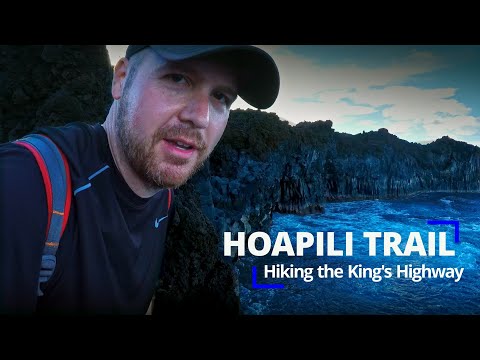 最も見落とされているハイキング |ホアピリ・トレイル |ハイキング |マウイ島のベストハイキング