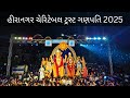 Hiranagar Charitable Trust Ganpati Aagman 2025 Dj Ripal Vadodara Ganpati Aagman 2025