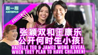 Hazelle Teo is manifesting wedding bells for Xixi Lim 张颖双期待迎来林茜茜的婚讯 #justswipelah