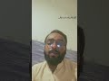 Main Logon Se Mulakat Ke Lamhe Yaad Rakhta Hoon Sadpoetry Urdushayari Trending Azharahmadpoetry