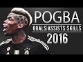 Paul Pogba - King of Serie A | 2016 | HD