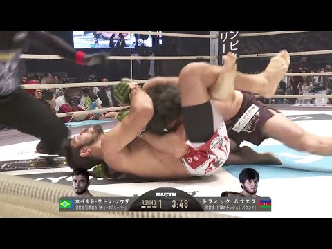 どこからでも、誰からでも極めてしまう”シン・柔術マジシャン”ホベルト・サトシ・ソウザの三角絞め！！