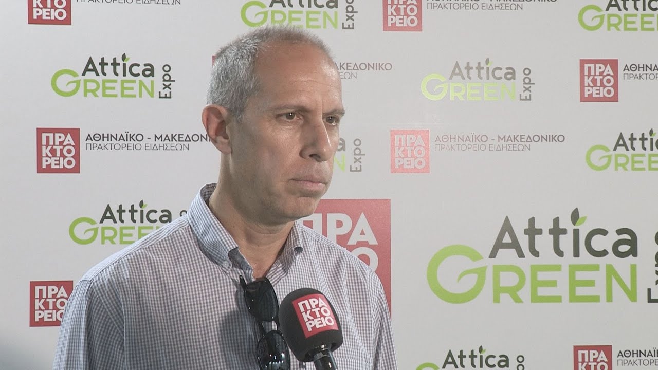ATTICA GREEN EXPO-Γιώργος Μαυριάς Γενικός Διευθυντής της ecoelastika