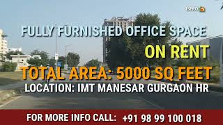  Office Space for Rent in Sector 8, IMT Manesar, Gurgaon