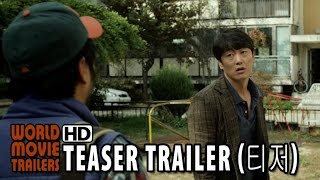 개: dog eat dog 티저 예고편 Dog Eat Dog Teaser Trailer (2015) HD
