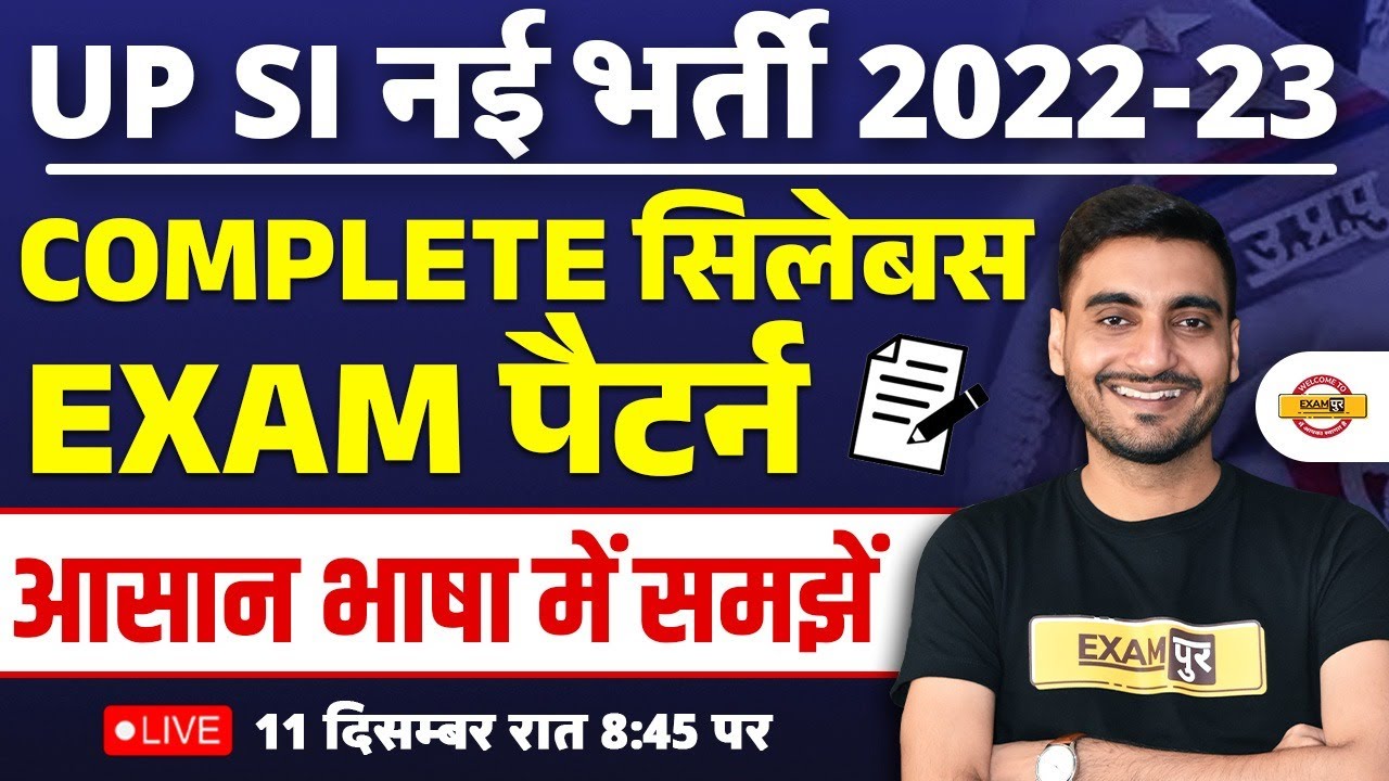 UP SI NEW VACANCY 2022-23 | UP SI COMPLETE SYLLABUS AND EXAM PATTERN 2022 | BY VIVEK SIR