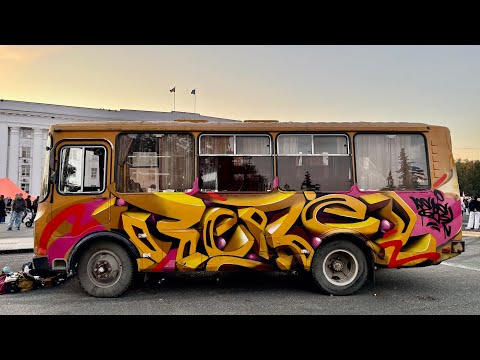 Graffiti trip. Bombing on bus and streets. 
