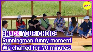 Download lagu [SNACK YOUR CHOICE] Runningman funny momentWe chatted for 70 minutes.(ENGSUB) mp3