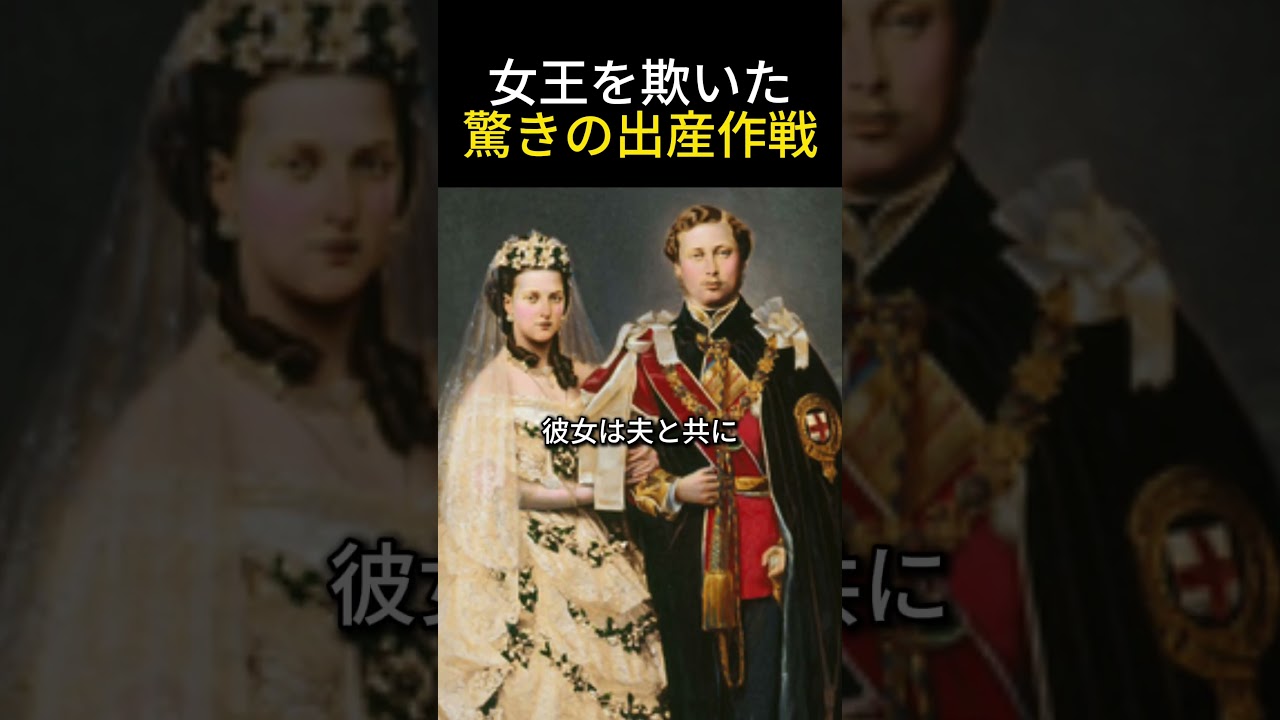 英国王室の壮絶すぎる嫁姑バトル
