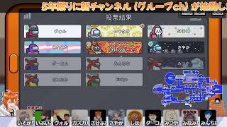 お久しぶりです。ご報告と雑談【amongus】