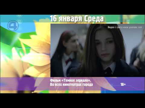 Культобзор
