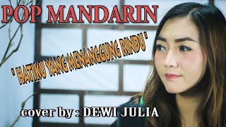 Download lagu POP MANDARIN - HATIKU YANG MENANGGUNG RINDU - cover DEWI JULIA mp3 Download lagu POP MANDARIN - HATIKU YANG MENANGGUNG RINDU - cover DEWI JULIA mp3