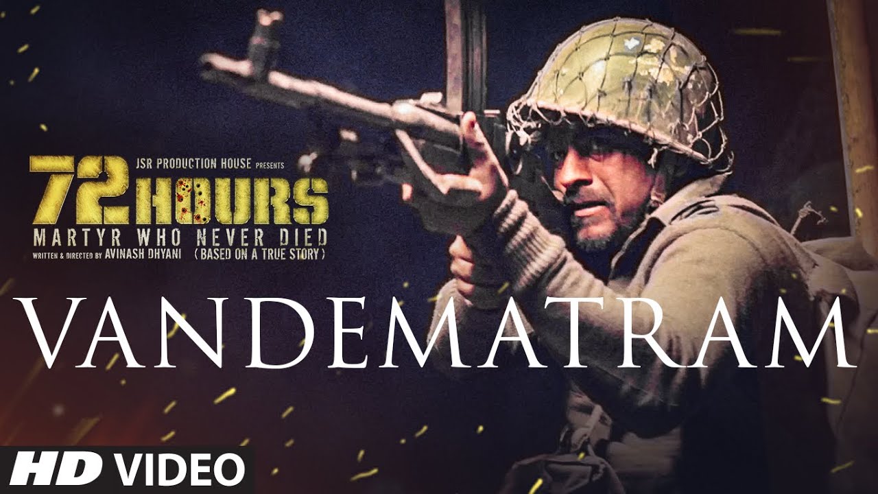 Vandemataram Lyrics  | 72 Hours: Martyr Who Never Died | Avinash Dhyani | Anupriya Chatterjee | Sunjoy Bose