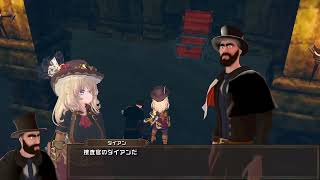 経済産業省のゲーム企画で不採択になったゲームを公開します【NOMAGICRADIANT】トレーラー