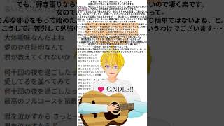 【ギター練習】初心者日記 #歌ってみた #guiter #弾き語り